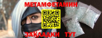 скорость Волгодонск