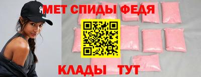 кристаллы Волжск