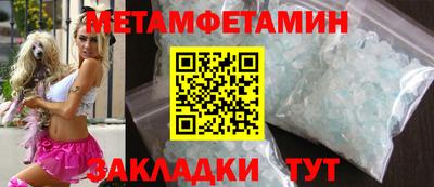 кристаллы Волжск