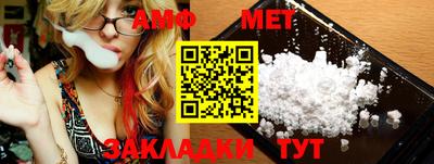 2c-b Волжский