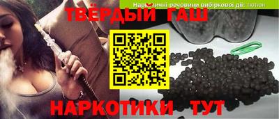 2c-b Волжский