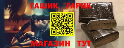 кристаллы Волжск