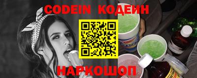 кристаллы Волжск