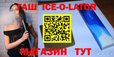 гидропоника Абинск