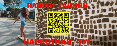 ПСИЛОЦИБИНОВЫЕ ГРИБЫ Азнакаево