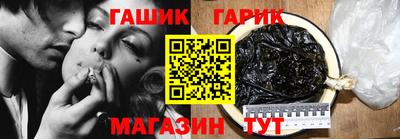 кокаин Абакан