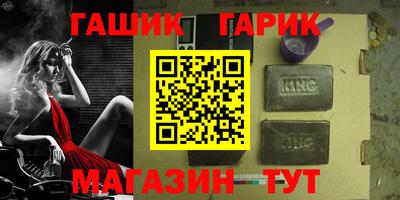 2c-b Волжский