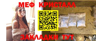 кокаин Абакан