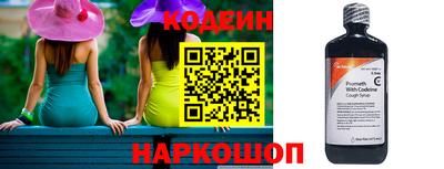 скорость Волгодонск