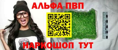 кристаллы Волжск