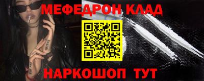 кристаллы Волжск