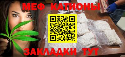 кристаллы Волжск