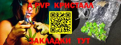сатива Азнакаево