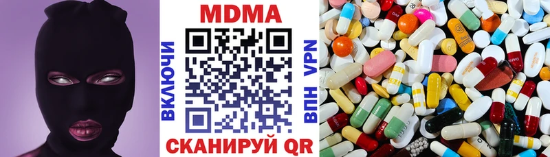 цены наркотик  Выкса  MDMA VHQ 