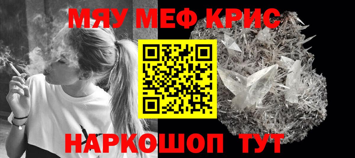 ГЕРОИН Выкса