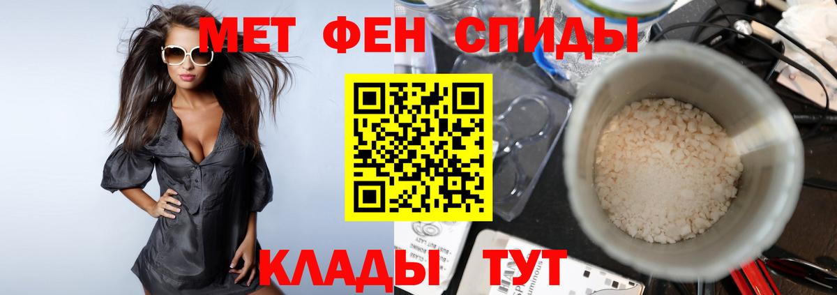 МЕТАМФЕТАМИН Декстрометамфетамин 99.9% Выкса