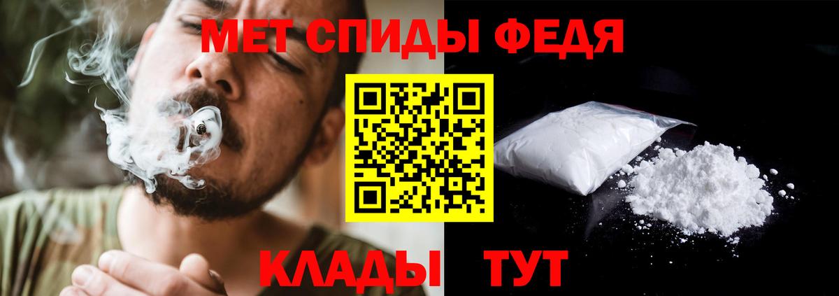 Метамфетамин Декстрометамфетамин 99.9% Выкса