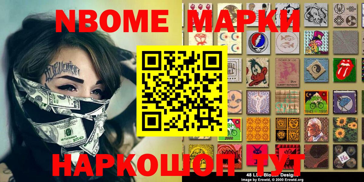 Выкса  Наркотические марки 1,5мг  Вход с VPN  Наркотические марки  Наркотические марки 1,5мг 