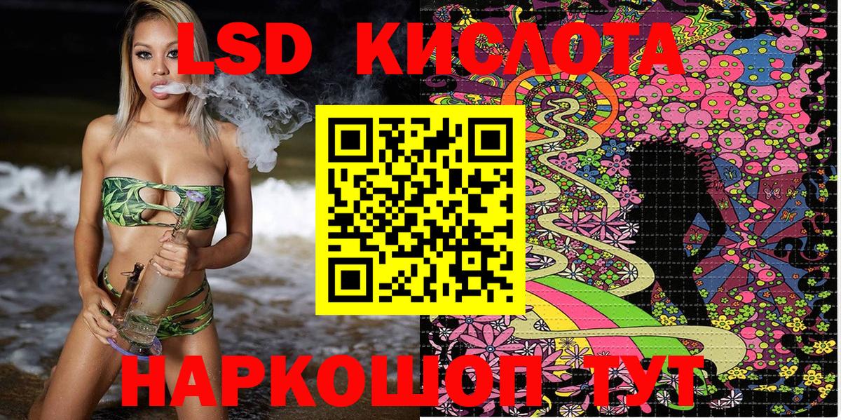 Марки 25I-NBOMe 1500мкг Выкса