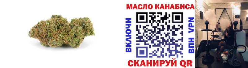 Дистиллят ТГК жижа  купить наркотики сайты  Выкса 