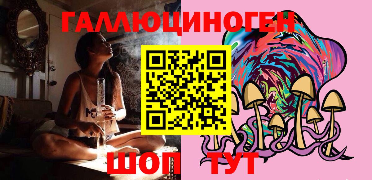 Псилоцибиновые грибы прущие грибы  Галлюциногенные грибы ЛСД  Выкса 