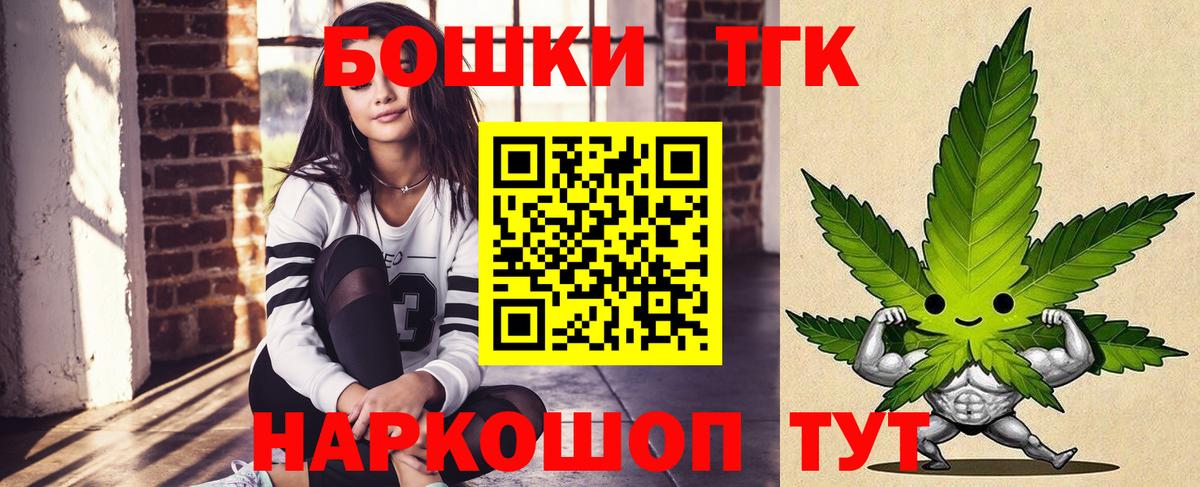 Выкса  Каннабис сатива  Бошки Шишки конопля  Вход с VPN  МАРИХУАНА AK-47 