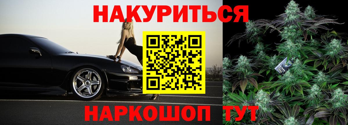 МАРИХУАНА MAZAR Выкса